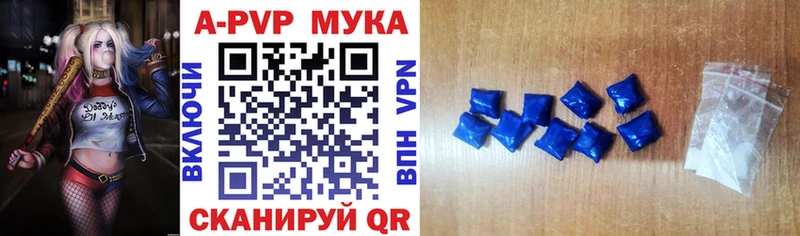 MEGA зеркало  магазин продажи наркотиков  Гороховец  Alpha-PVP СК 
