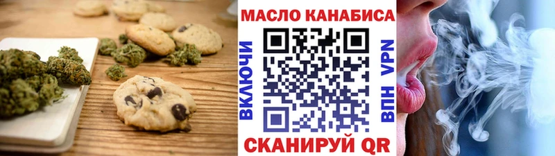 Cannafood конопля  цена   Гороховец 