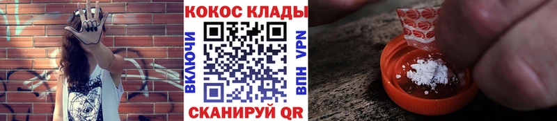 Cocaine 98% Гороховец