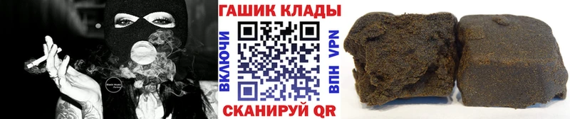 купить  цена  Гороховец  ГАШ hashish 