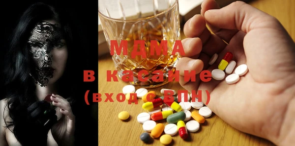 мяу мяу мука Богородицк