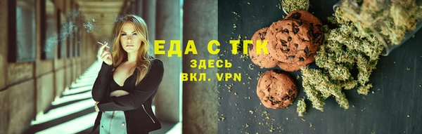 бошки Жердевка