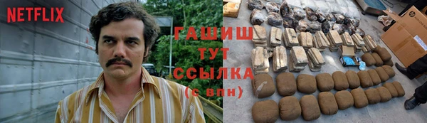 дживик Богородск
