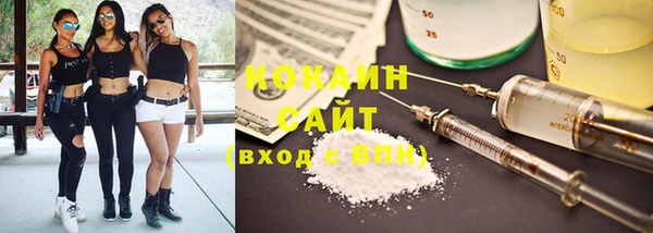COCAINE Баксан