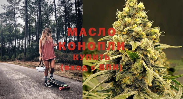 мяу мяу мука Богородицк