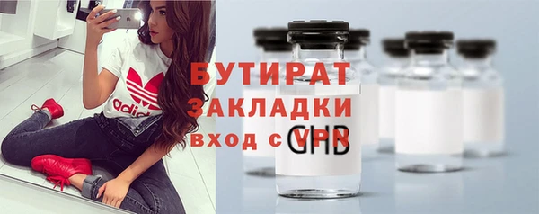 МДМА Белокуриха
