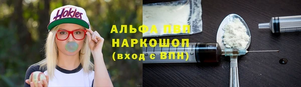 марки lsd Белоозёрский