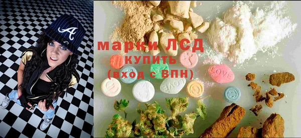 МДМА Белокуриха