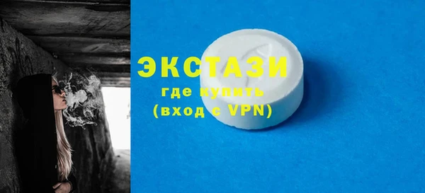 мяу мяу мука Богородицк