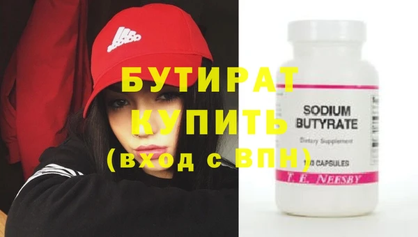 мяу мяу мука Богородицк