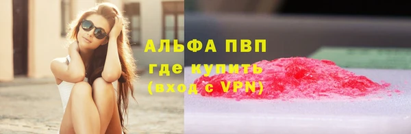 бутират Валуйки