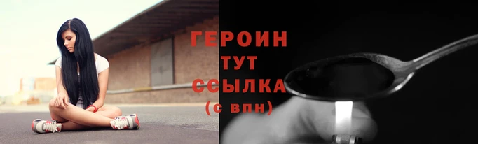 мяу мяу мука Богородицк