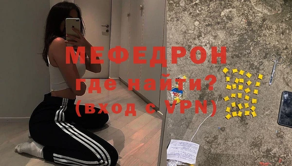 MESCALINE Богданович