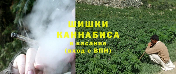 МДМА Белокуриха
