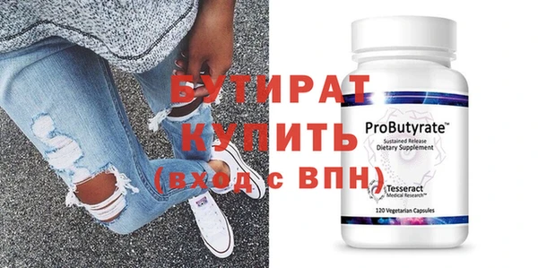 мяу мяу мука Богородицк