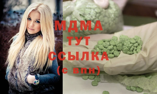 MESCALINE Богданович