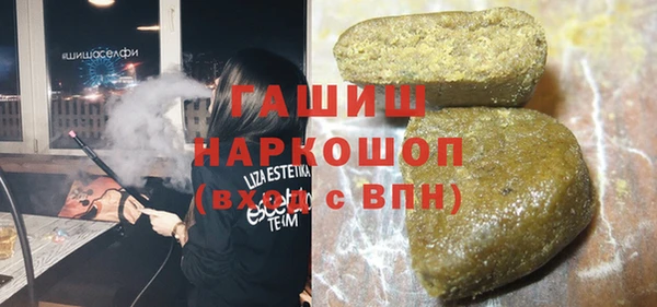 марки lsd Белоозёрский