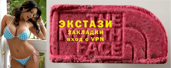 стафф Валдай