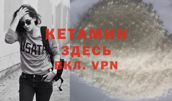 стаф Железногорск-Илимский