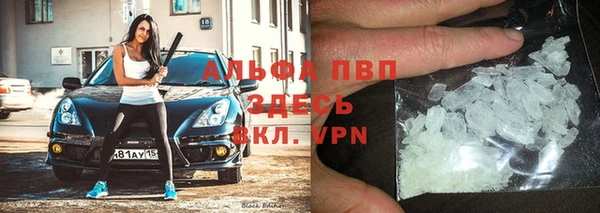 мяу мяу мука Богородицк