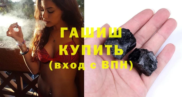 мяу мяу мука Богородицк