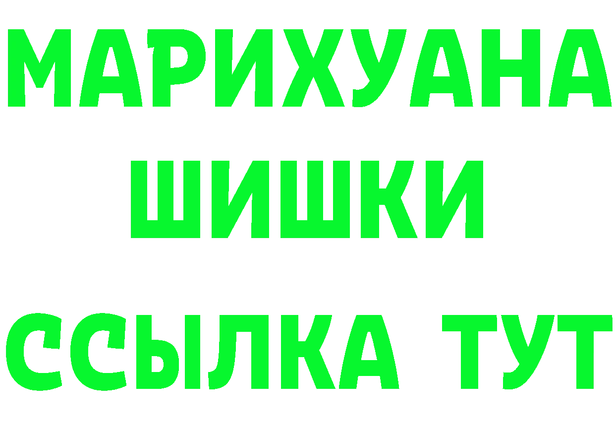 Все наркотики  официальный сайт Гороховец