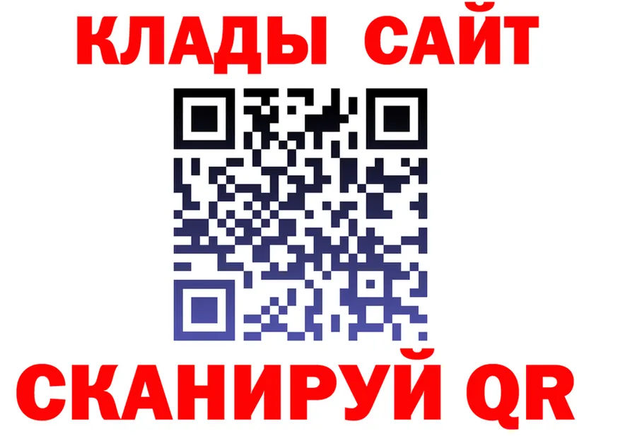 А ПВП VHQ ССЫЛКА даркнет гидра Гороховец