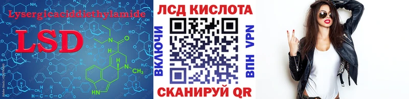 ЛСД экстази ecstasy  Гороховец 