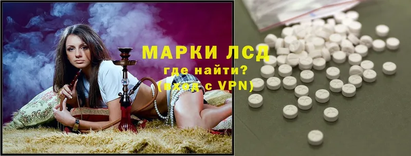 ЛСД экстази ecstasy  Гороховец 