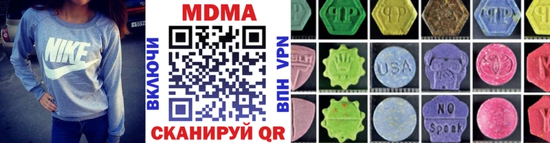 где найти   Гороховец  MDMA VHQ 