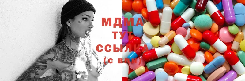 МДМА crystal  где продают наркотики  OMG вход  Гороховец 