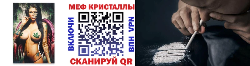 МЯУ-МЯУ 4 MMC  где купить наркоту  mega онион  Гороховец 