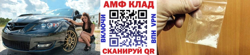 МЕТАМФЕТАМИН мет  Гороховец 