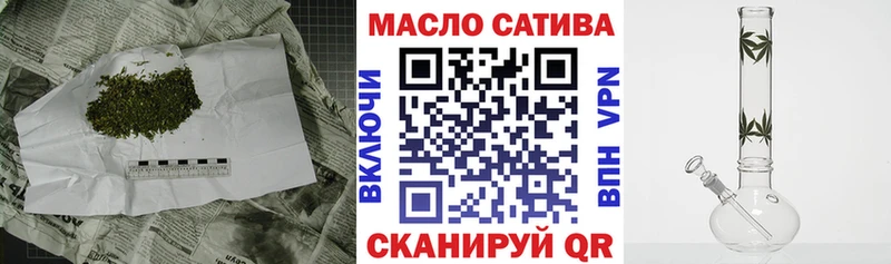 ТГК THC oil  МЕГА   Гороховец 