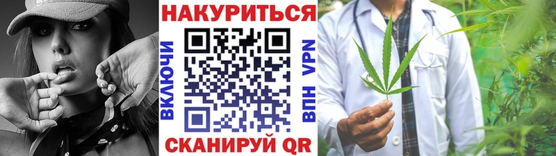нарко площадка формула купить наркоту Гороховец Бошки марихуана планчик omg ТОР